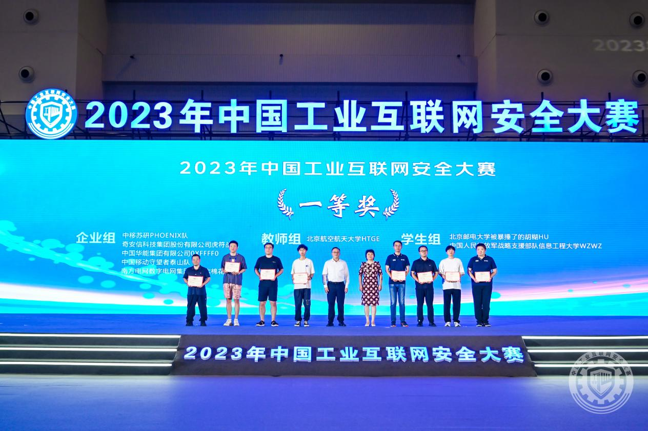 男生把小鸡鸡插进女生的屁股里操的视频2023年中国工业互联网安全看你操逼